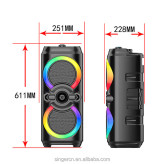 سپیکر بی سیم Sing-e مدل ZQS8285XW - مشکی