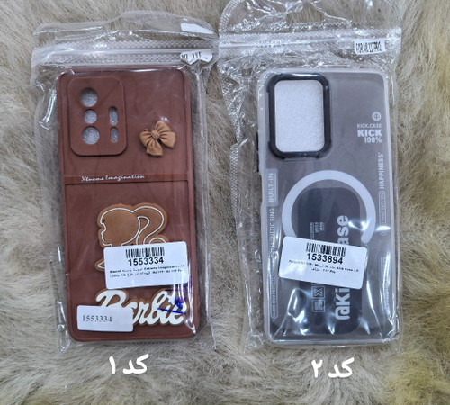 قاب شیائومی mi 11 t v mi 11 t pro