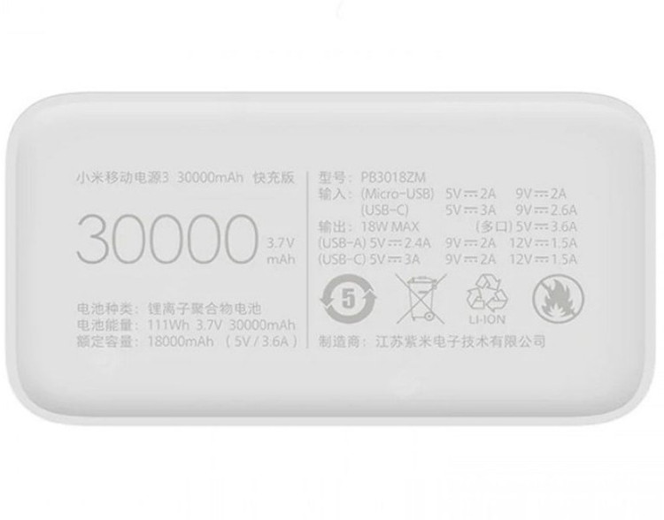 پاور بانک شیائومی 30000 مدل PB3018ZM