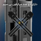 اسپیکر بلوتوثی مدل ZQS8268