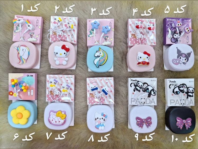 هندزفری عروسکی همراه با کیف