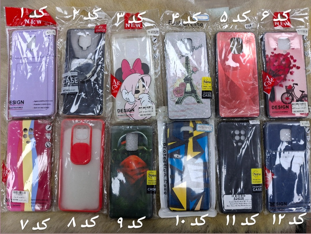 قاب طرح دار شیائومی نوت ۹ پرو و نوت ۹s