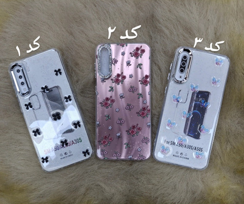 قاب طرح دار سامسونگ A50 v A30s v A50s