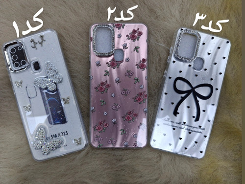 قاب طرح دار سامسونگ A21s
